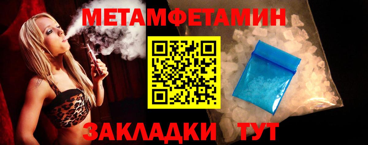 Вейп ТГК  ГАШ  Купить наркоту  Вход с VPN  Меф   Марихуана  Черногорск  КОКАИН 