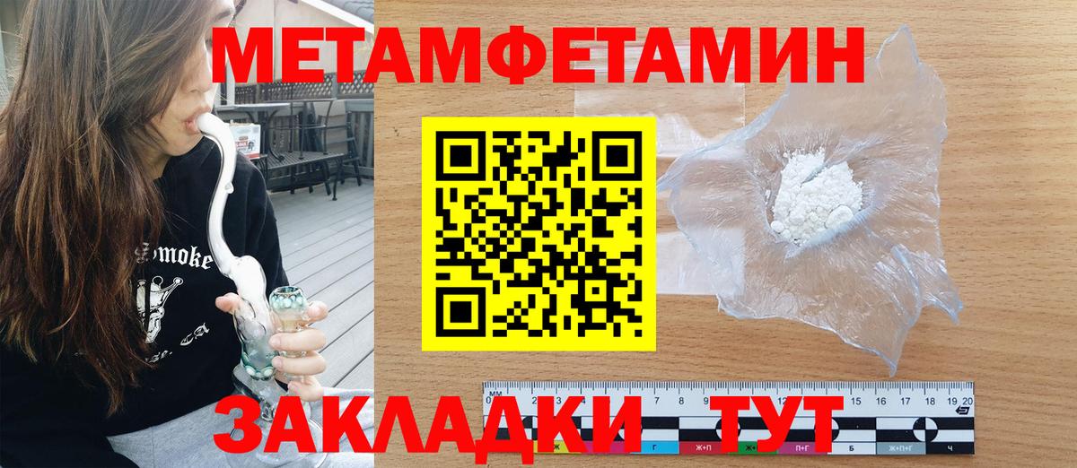 АМФЕТАМИН 97%  Вход с VPN  АМФЕТАМИН  Черногорск  Амфетамин 