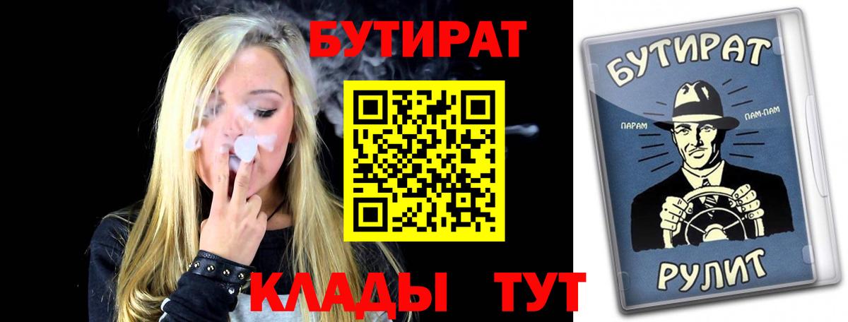ГАШИШ Черногорск