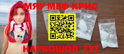 крисы Бугуруслан
