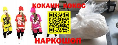 таблы Будённовск
