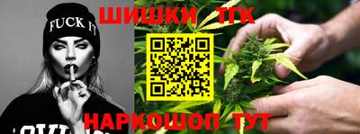 таблы Будённовск