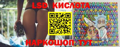 таблы Будённовск