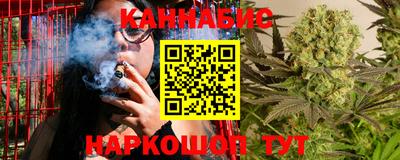 таблы Будённовск
