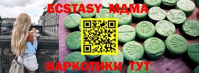 таблы Будённовск