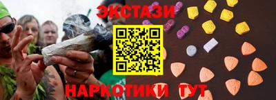 таблы Будённовск