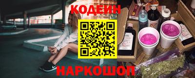 таблы Будённовск