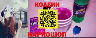 таблы Будённовск