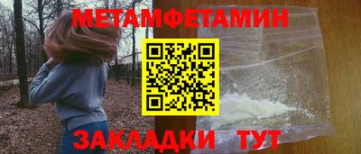 гидропоника Бузулук