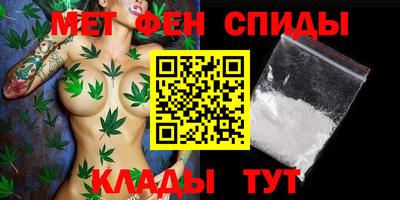 таблы Будённовск