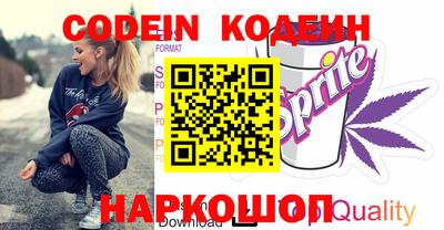таблы Будённовск