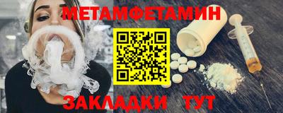 крисы Бугуруслан