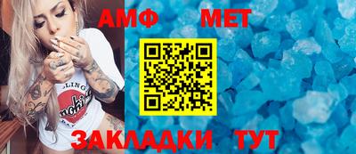 таблы Будённовск