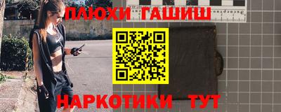 крисы Бугуруслан