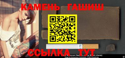 таблы Будённовск