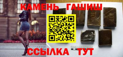 крисы Бугуруслан
