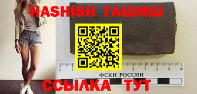 таблы Будённовск