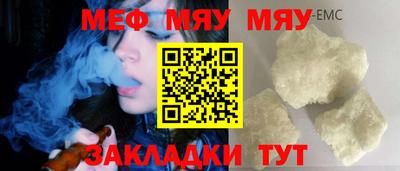 таблы Будённовск