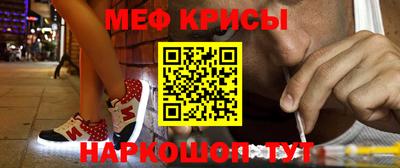 крисы Бугуруслан