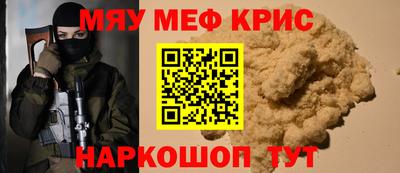 крисы Бугуруслан