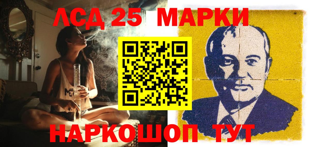 Черногорск  Марки NBOMe  Марки N-bome 1,5мг  Вход с VPN  Марки N-bome 1,5мг 