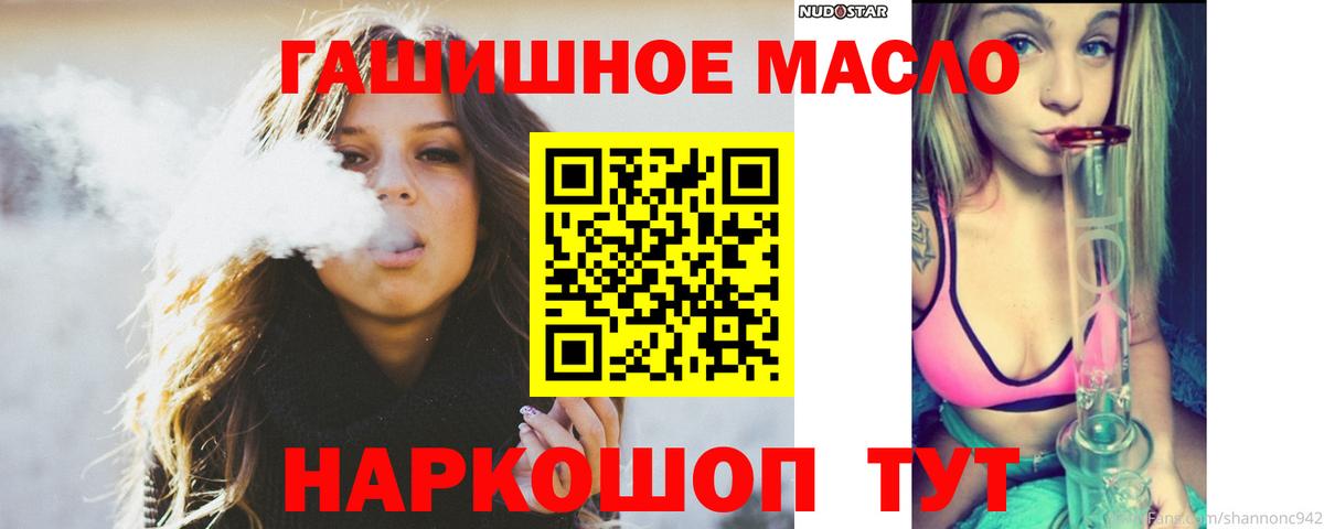 ТГК вейп Черногорск